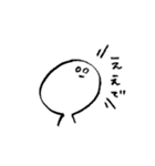 すんっ！塩顔ちゃん！（個別スタンプ：13）