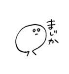 すんっ！塩顔ちゃん！（個別スタンプ：16）