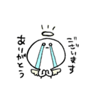すんっ！塩顔ちゃん！（個別スタンプ：19）