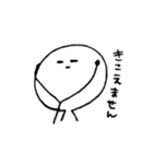 すんっ！塩顔ちゃん！（個別スタンプ：34）