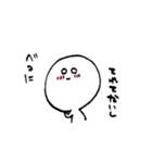 すんっ！塩顔ちゃん！（個別スタンプ：36）