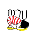 My Bitter Life（個別スタンプ：4）