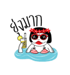 My Bitter Life（個別スタンプ：8）