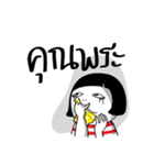My Bitter Life（個別スタンプ：13）
