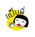 My Bitter Life（個別スタンプ：21）