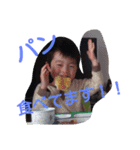 my famires（個別スタンプ：14）