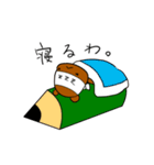 ごうかくまと仲間たち♪の受験応援スタンプ（個別スタンプ：7）