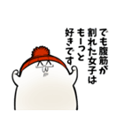 モチモチももちゃ（個別スタンプ：40）