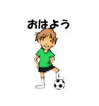 サッカー少年 1（個別スタンプ：1）