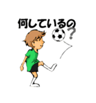 サッカー少年 1（個別スタンプ：8）