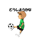 サッカー少年 1（個別スタンプ：9）