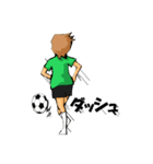 サッカー少年 1（個別スタンプ：15）