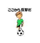 サッカー少年 1（個別スタンプ：28）