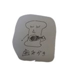 サンフランの生活（個別スタンプ：3）