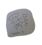 サンフランの生活（個別スタンプ：15）