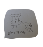 サンフランの生活（個別スタンプ：16）