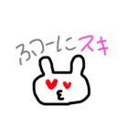 かわいいうさぎのほざき②（個別スタンプ：8）