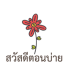 Sawasdee Thai Flowers Everydays use（個別スタンプ：2）