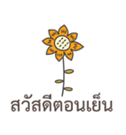 Sawasdee Thai Flowers Everydays use（個別スタンプ：3）