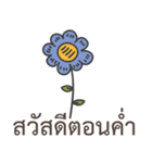 Sawasdee Thai Flowers Everydays use（個別スタンプ：4）