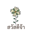 Sawasdee Thai Flowers Everydays use（個別スタンプ：5）