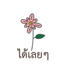 Sawasdee Thai Flowers Everydays use（個別スタンプ：8）