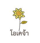 Sawasdee Thai Flowers Everydays use（個別スタンプ：9）