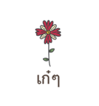 Sawasdee Thai Flowers Everydays use（個別スタンプ：10）