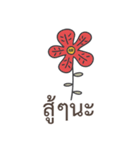 Sawasdee Thai Flowers Everydays use（個別スタンプ：12）