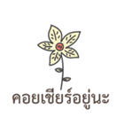 Sawasdee Thai Flowers Everydays use（個別スタンプ：13）