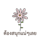 Sawasdee Thai Flowers Everydays use（個別スタンプ：14）