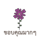 Sawasdee Thai Flowers Everydays use（個別スタンプ：16）