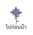 Sawasdee Thai Flowers Everydays use（個別スタンプ：21）