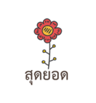 Sawasdee Thai Flowers Everydays use（個別スタンプ：25）