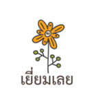 Sawasdee Thai Flowers Everydays use（個別スタンプ：27）