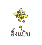 Sawasdee Thai Flowers Everydays use（個別スタンプ：32）