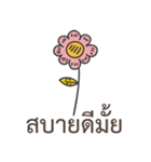 Sawasdee Thai Flowers Everydays use（個別スタンプ：34）