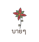 Sawasdee Thai Flowers Everydays use（個別スタンプ：36）