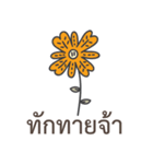 Sawasdee Thai Flowers Everydays use（個別スタンプ：38）