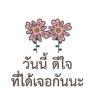 Sawasdee Thai Flowers Everydays use（個別スタンプ：40）