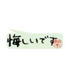 鈴木さんの殴り書き（個別スタンプ：8）