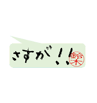 鈴木さんの殴り書き（個別スタンプ：12）