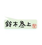 鈴木さんの殴り書き（個別スタンプ：14）