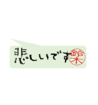 鈴木さんの殴り書き（個別スタンプ：21）