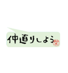 鈴木さんの殴り書き（個別スタンプ：33）