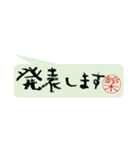 鈴木さんの殴り書き（個別スタンプ：36）