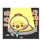 Cute Chick~II（個別スタンプ：4）