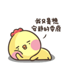 Cute Chick~II（個別スタンプ：14）