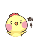 Cute Chick~II（個別スタンプ：15）