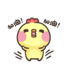 Cute Chick~II（個別スタンプ：36）